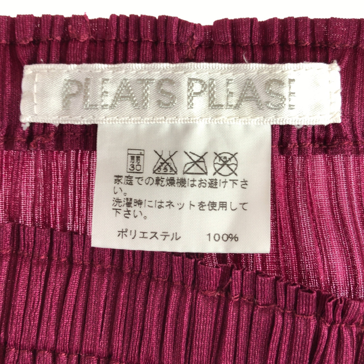 【美品】  PLEATS PLEASE ISSEY MIYAKE / プリーツプリーズイッセイミヤケ | プリーツ ハーフパンツ | 3 | パープル系 | レディース