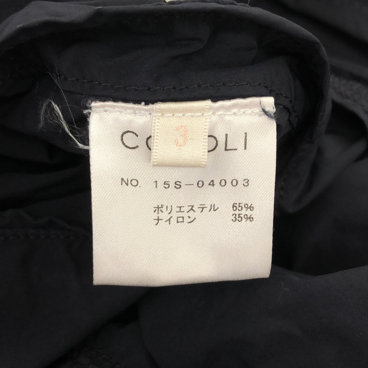 COMOLI | 尼龍繫帶鎖大衣 | 3 |