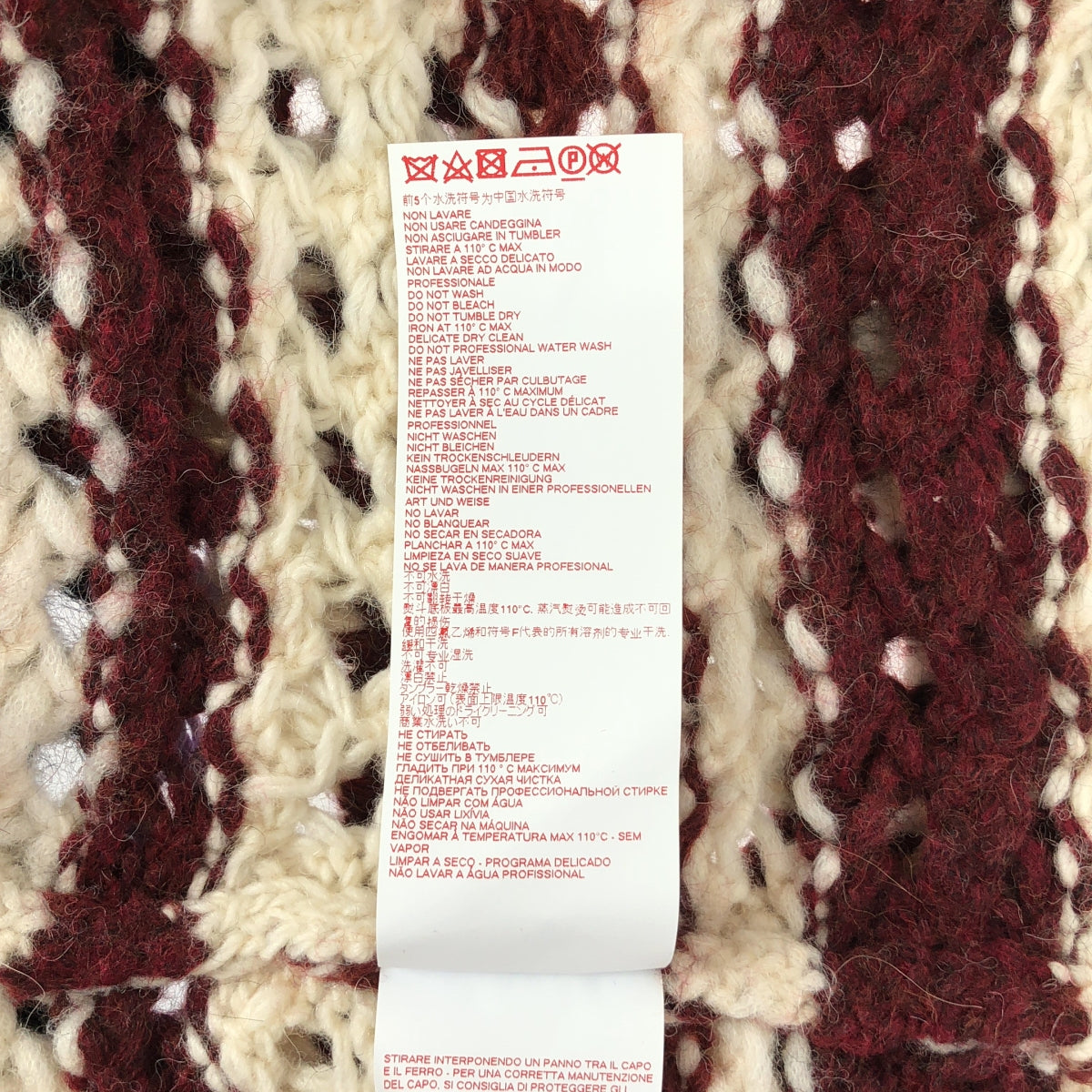 MARNI / マルニ | Striped Wool Blend Crochet Sweater  半袖 ウール クロシェットニット | 38 | マルチカラー | レディース