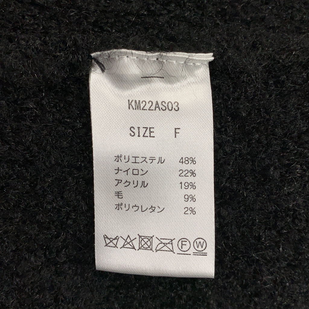 Knuth Marf / クヌースマーフ | ミニマル シャギー カーディガン | F | レディース