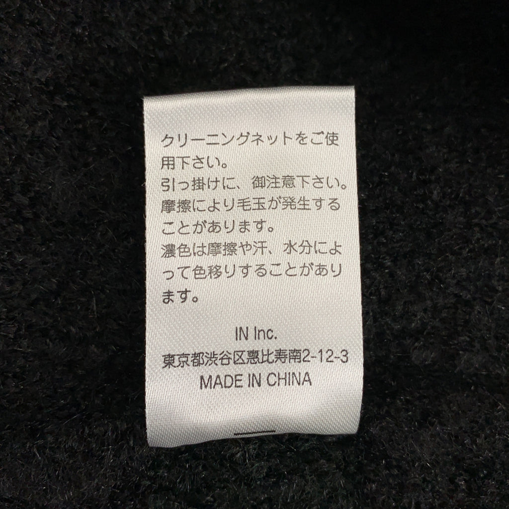 Knuth Marf / クヌースマーフ | ミニマル シャギー カーディガン | F | レディース