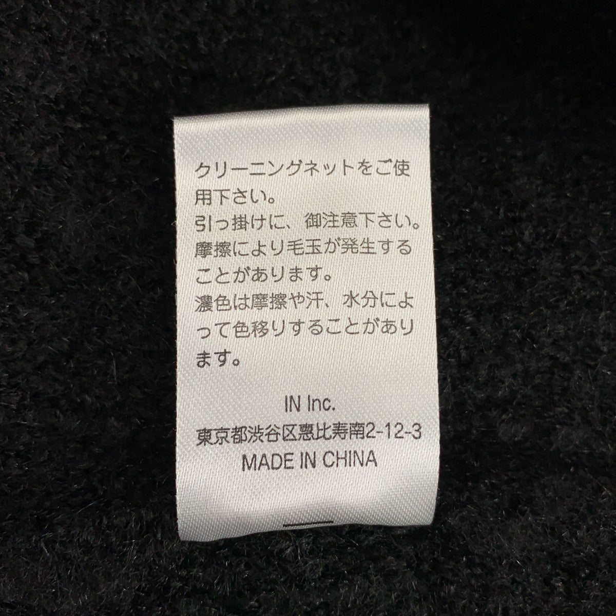 Knuth Marf / クヌースマーフ | ミニマル シャギー カーディガン | F | レディース