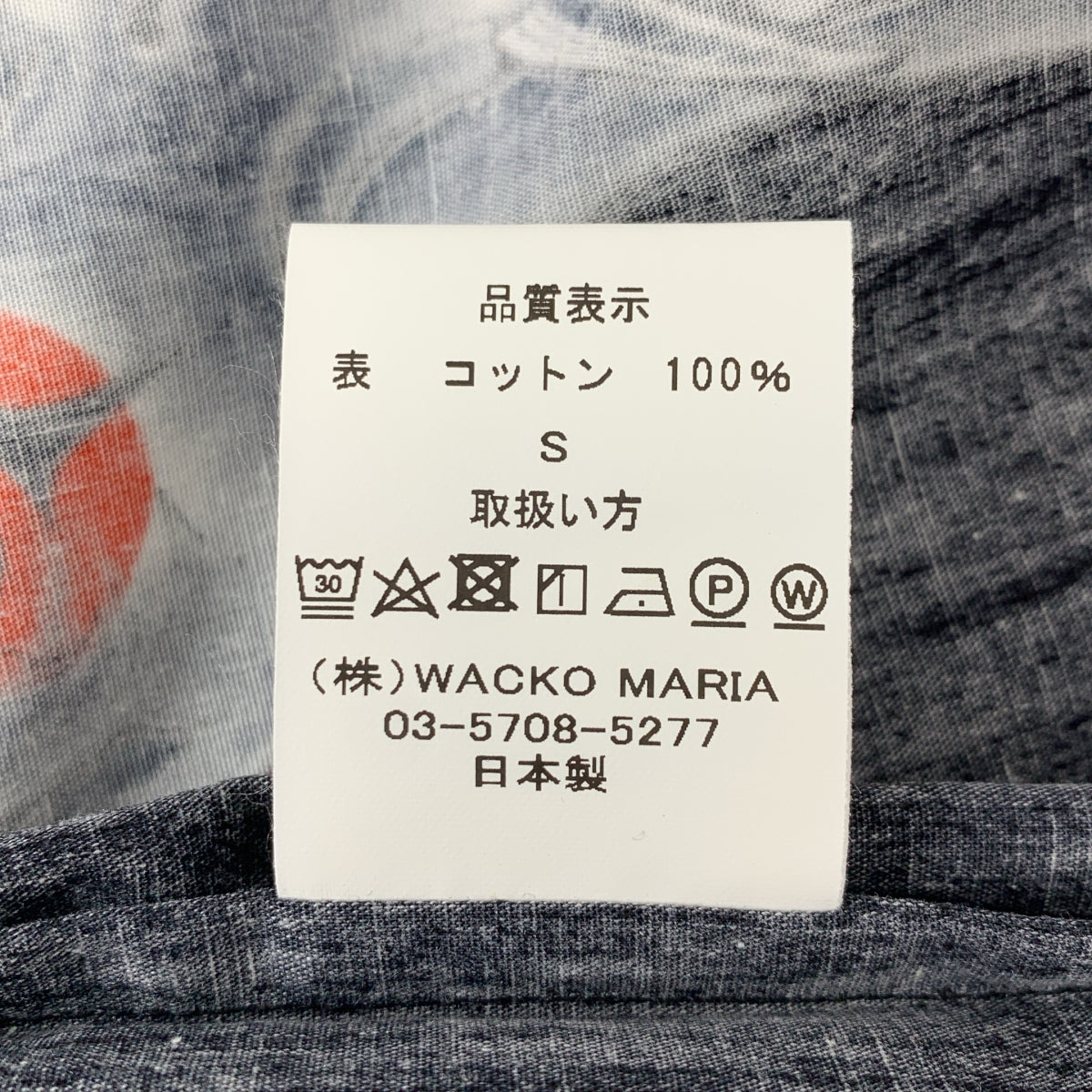 WACKO MARIA / 와코 마리아 | 2022SS | 56 Tattoo Studio / DABO SHIRT 다보 셔츠 | S | 남성