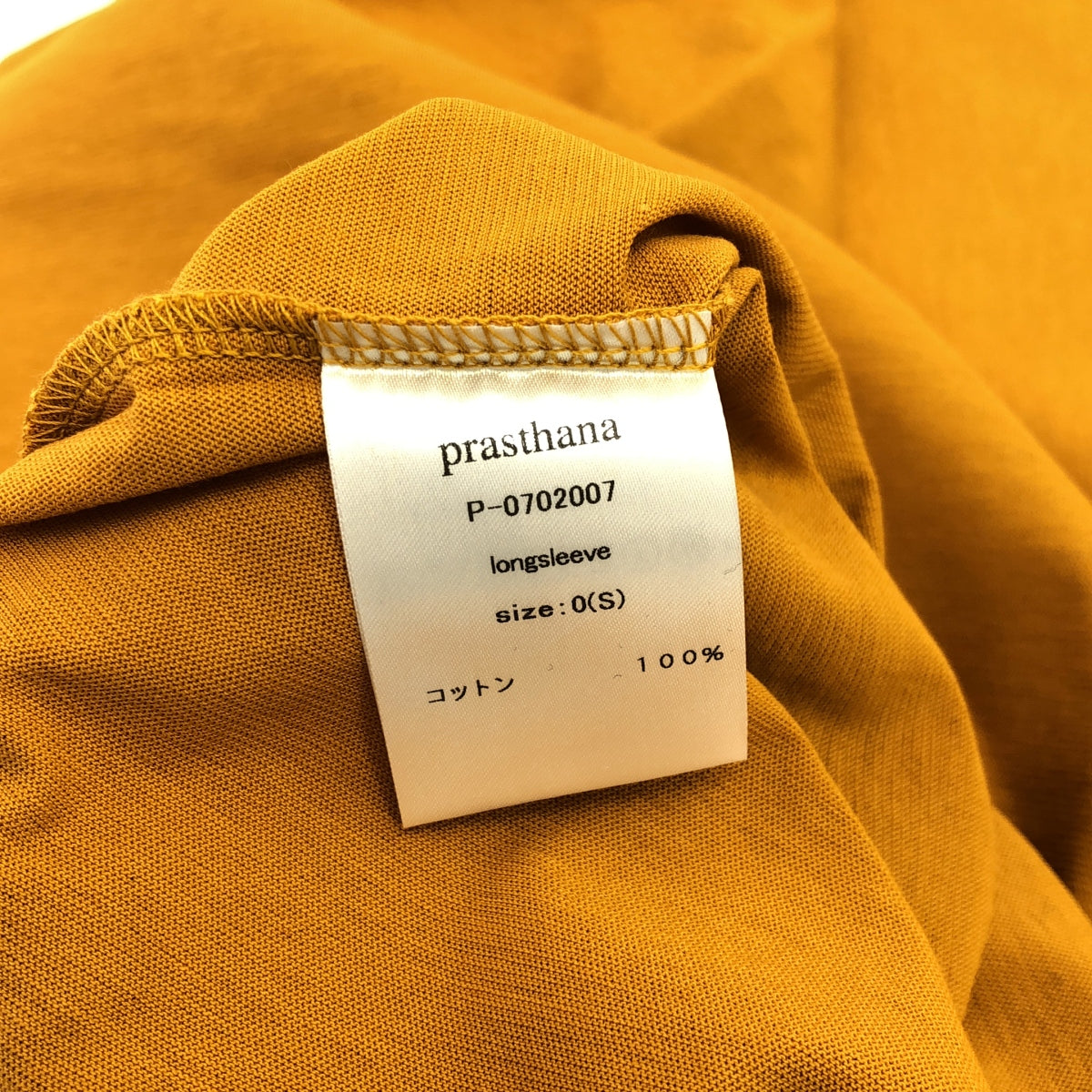 [New] prasthana / Prasthana | longsleeve / cut and sew | S | orange | men's