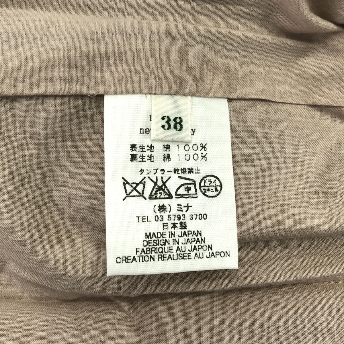 [狀況極佳] mina perhonen | new journey 棉質全印花長裙，帶口袋/全襯裡 | 尺寸 38 | 米色 | 女款