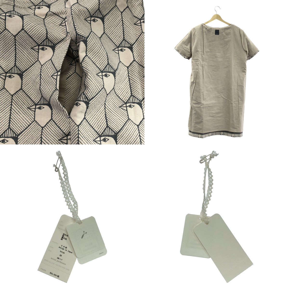 [狀況極佳] mina perhonen | new journey 棉質全印花長裙，帶口袋/全襯裡 | 尺寸 38 | 米色 | 女款