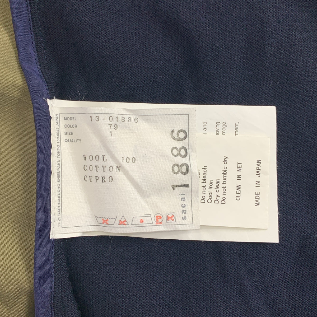 sacai / サカイ | 異素材 切替 ドッキング ニット ドレス ワンピース | 1 | レディース