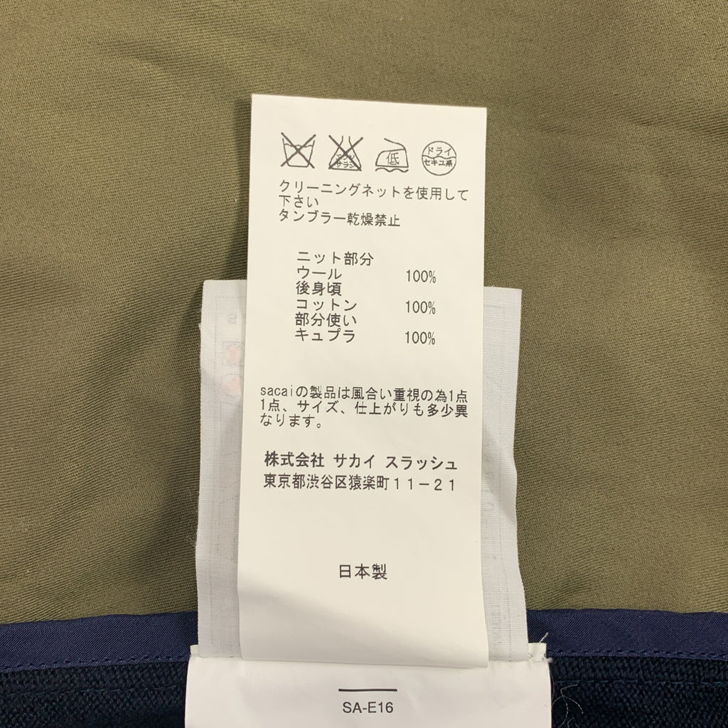 sacai / サカイ | 異素材 切替 ドッキング ニット ドレス ワンピース | 1 | レディース