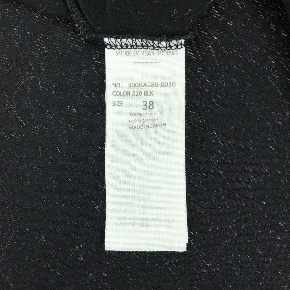 ENFOLD / 엠 폴드 | 하이 트위스트 천축 트라이앵글 T 셔츠 | 38 | 블랙 | 여성