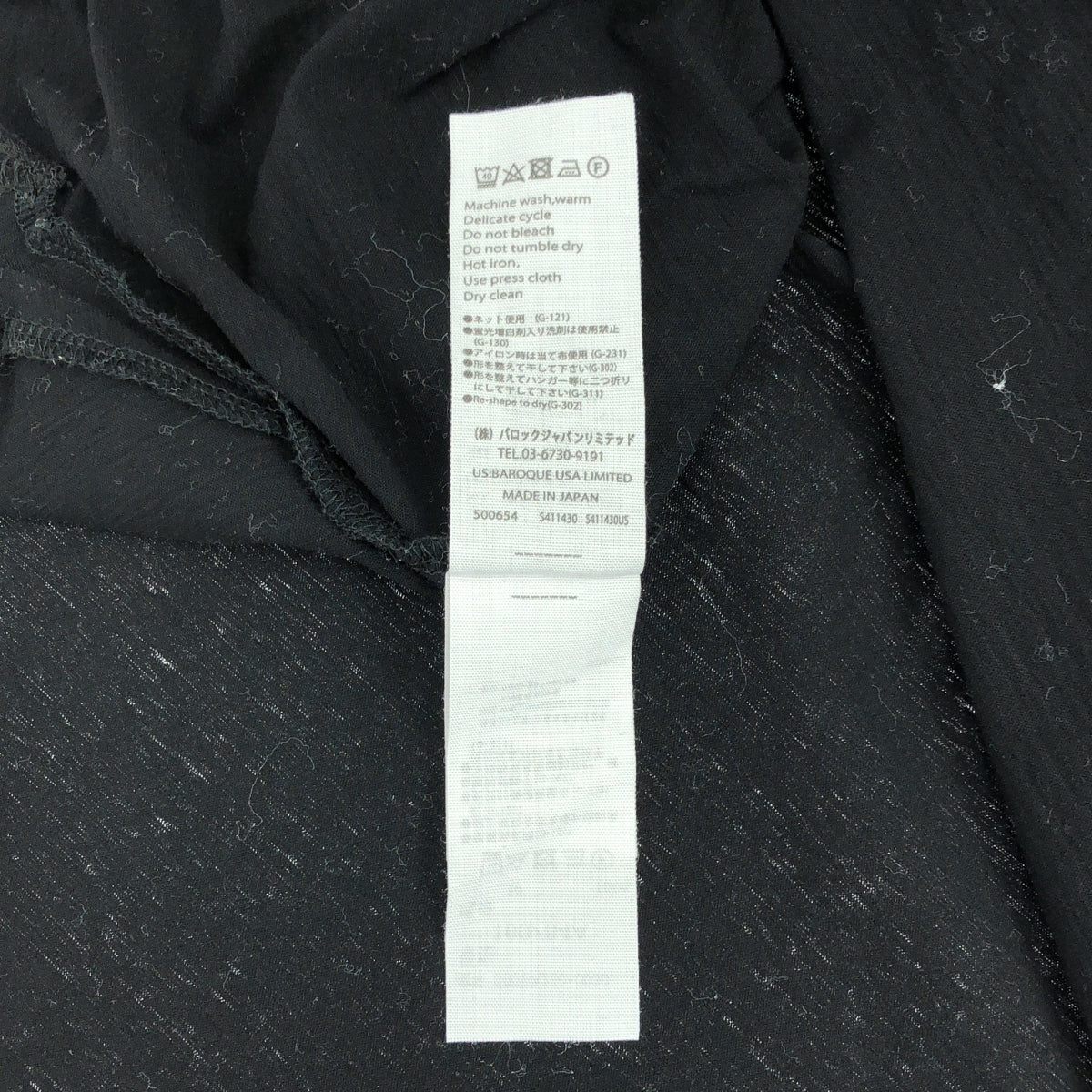 ENFOLD / 엠 폴드 | 하이 트위스트 천축 트라이앵글 T 셔츠 | 38 | 블랙 | 여성