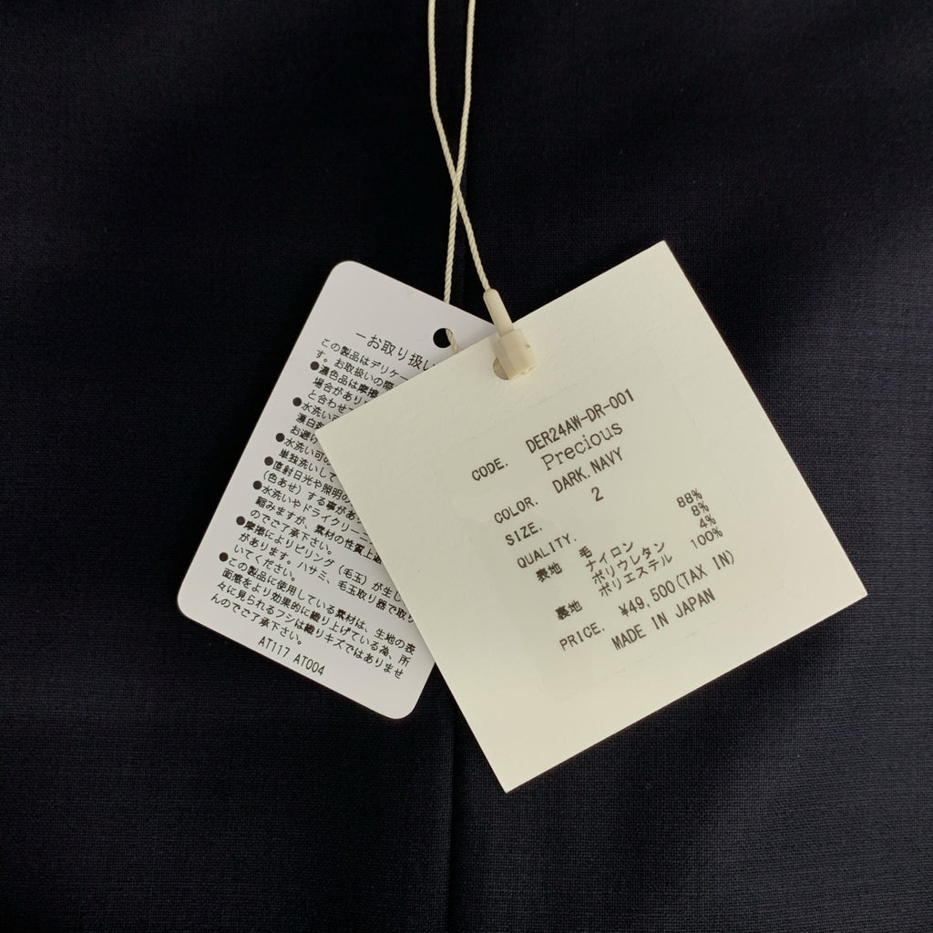 deres | 珍貴層疊花瓣洋裝 | 2 | 女裝