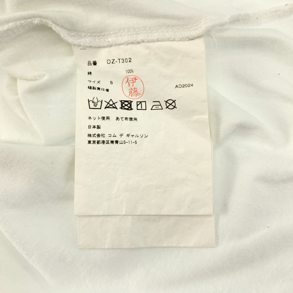 COMME des GARÇONS | CDG Logo 圓領T卹 | S碼 | 女款