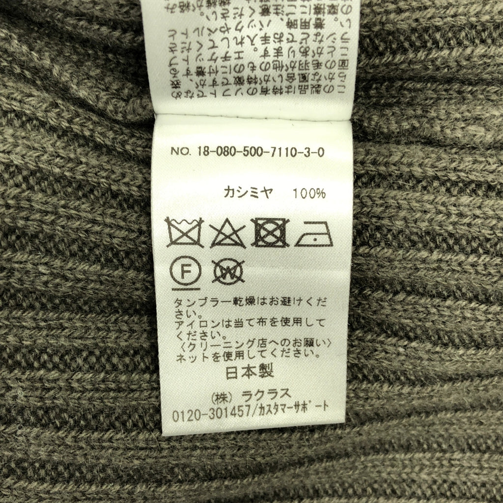 Deuxieme Classe / ドゥーズィエムクラス | CARIAGGI Knit リブ ニット スカート |