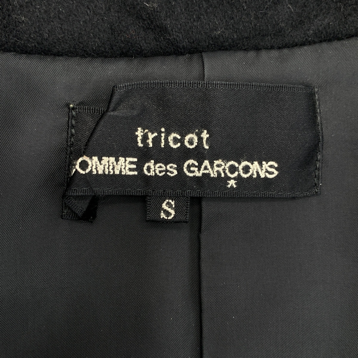 tricot COMME des GARCONS / Tricom De Galson | 2007AW | 주름 가공 울 컷오프 레이어드 재킷 | S |