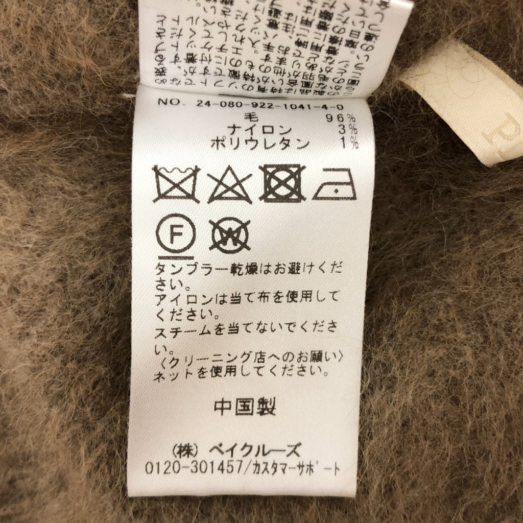 Plage / プラージュ | 2024AW | Fur Back Open / ウール ニット プルオーバー | F | レディース