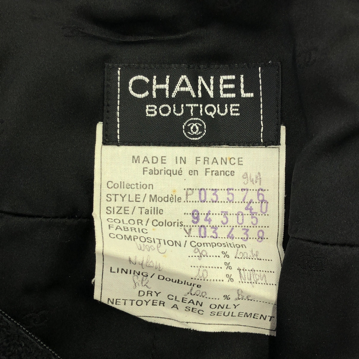 CHANEL / シャネル | 90s～ / 1994AW ウール ツイード バック