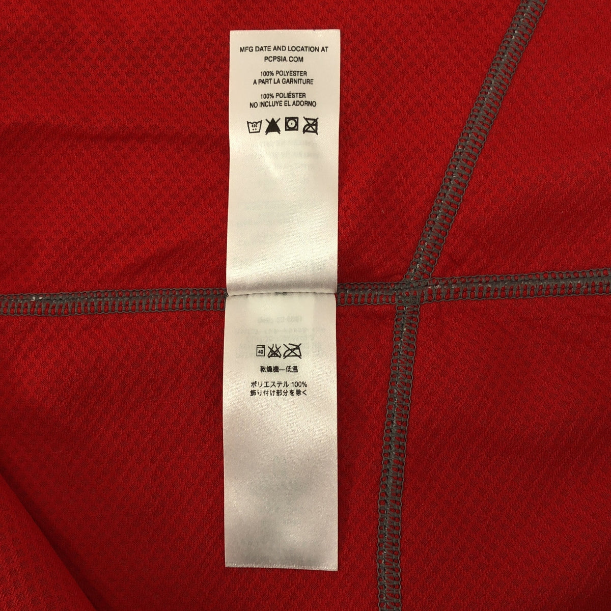 Patagonia Classic Retro-X 背心 (23048) - 男款，S 碼