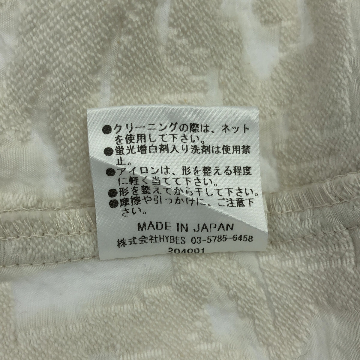 ETRE TOKYO | 剪裁提花襯衫 | F碼 | 米白色 | 女款