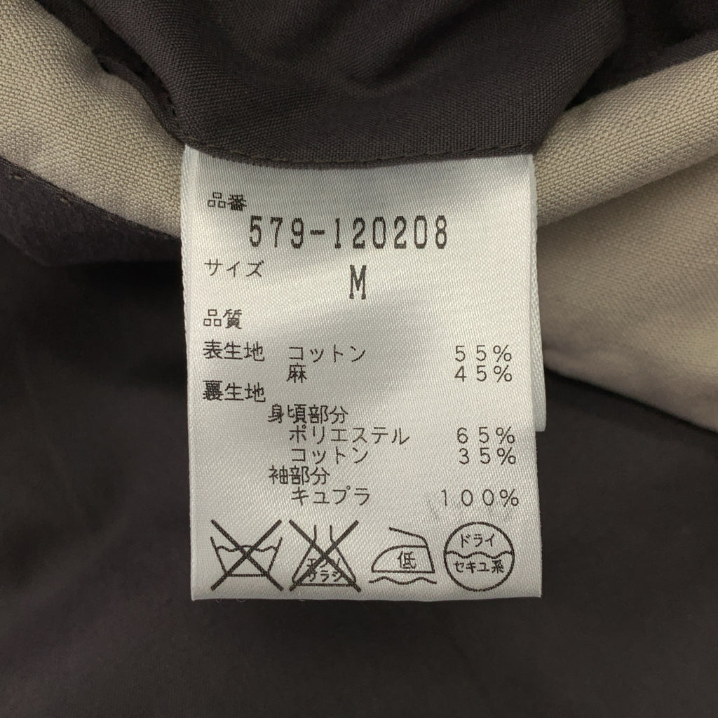 MARGARET HOWELL / 마가렛 하웰 | 싱글 브레스트 2B 테일러드 재킷 / 총 안감 | M | 남성