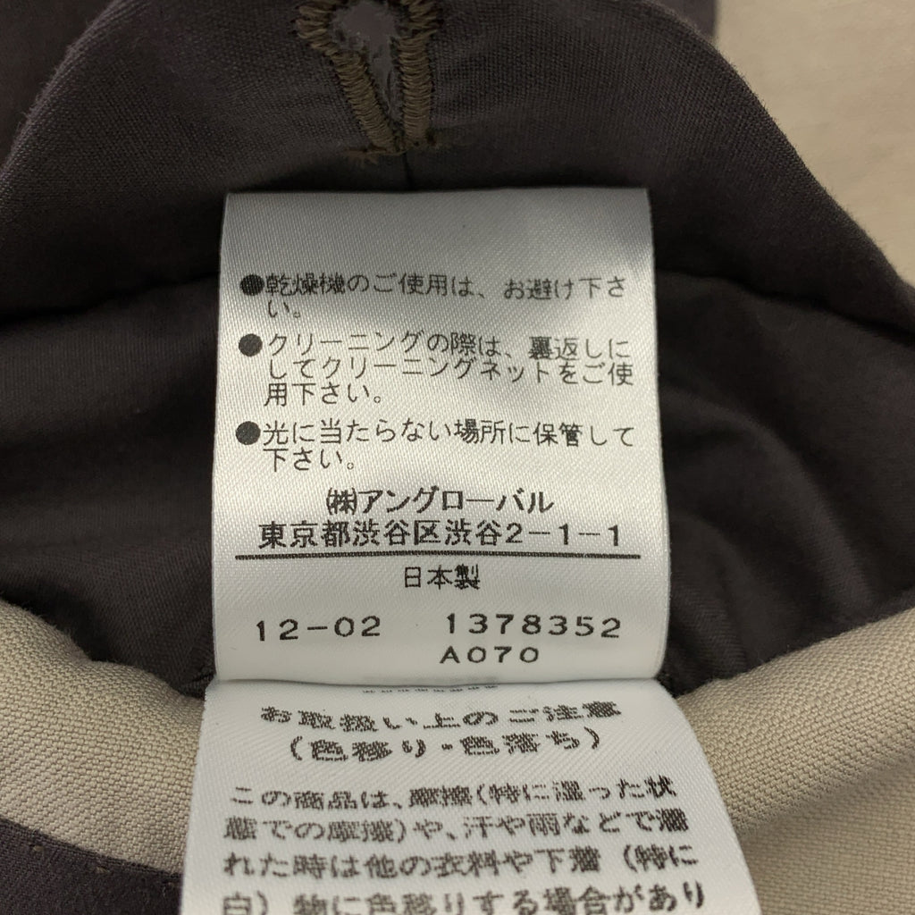 MARGARET HOWELL / 마가렛 하웰 | 싱글 브레스트 2B 테일러드 재킷 / 총 안감 | M | 남성