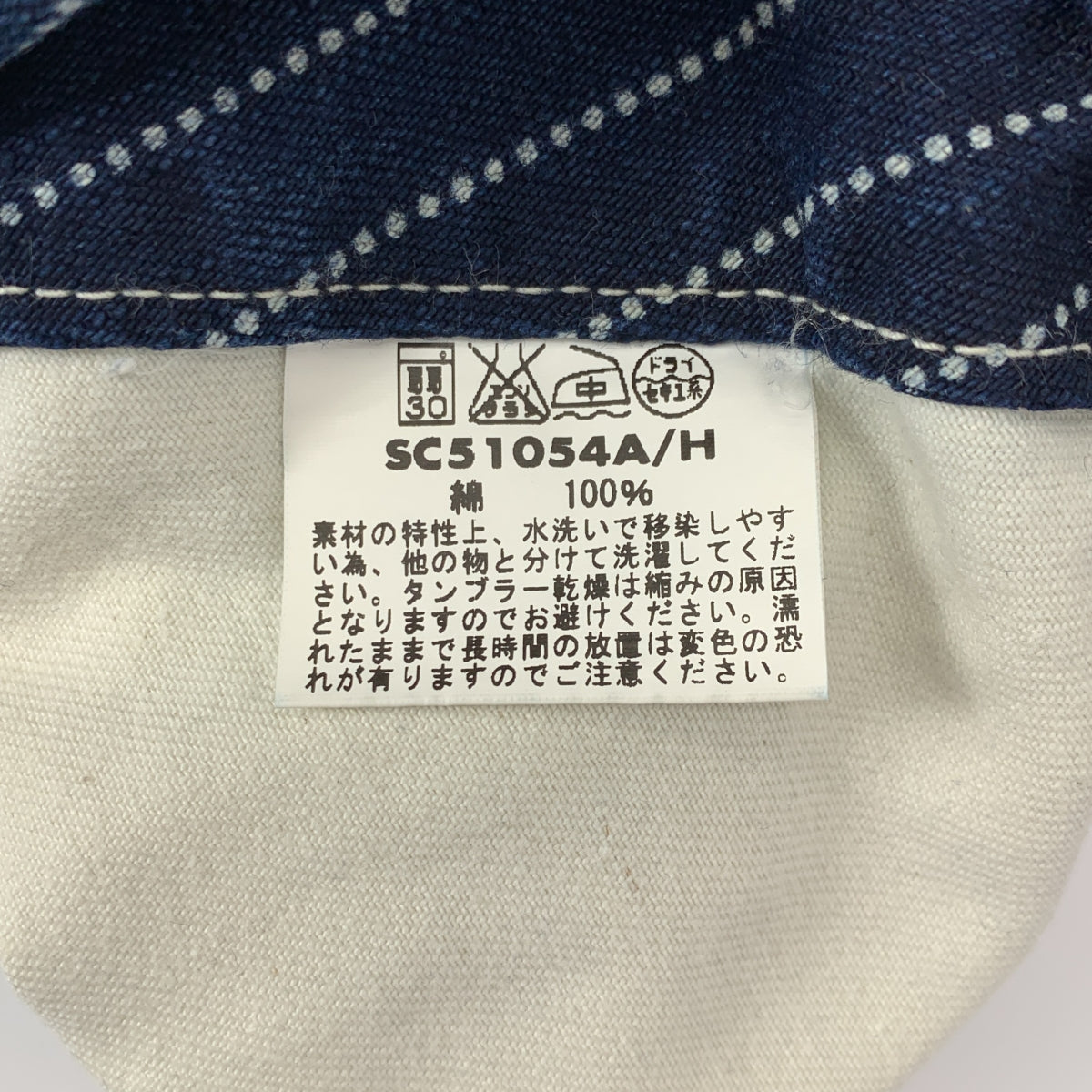 甘蔗 | 批號 054 / Wabash 寬短褲 | 尺寸 34 | 男款