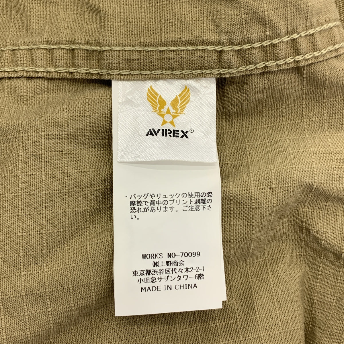 AVIREX / 아빌렉스 | 리메이크 밀리터리 셔츠 | 2XL | 남성