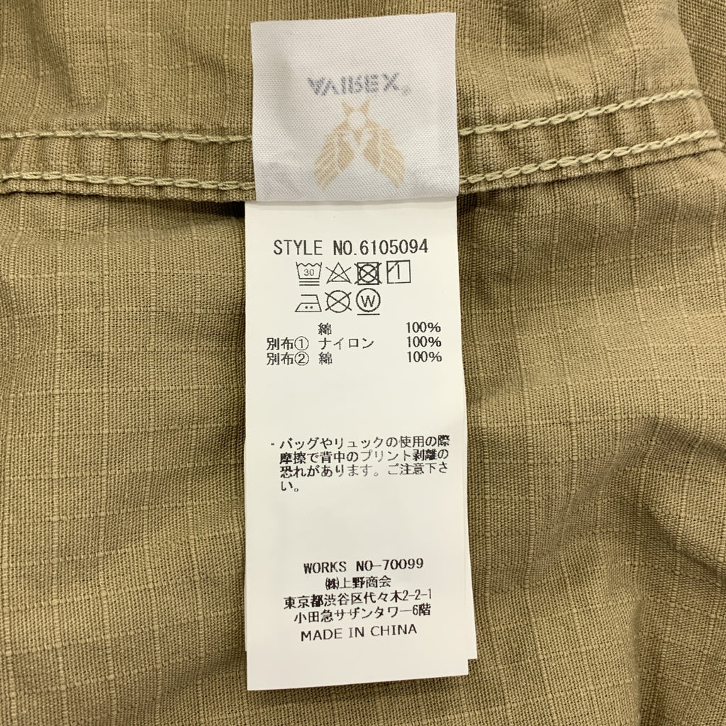 AVIREX / 아빌렉스 | 리메이크 밀리터리 셔츠 | 2XL | 남성