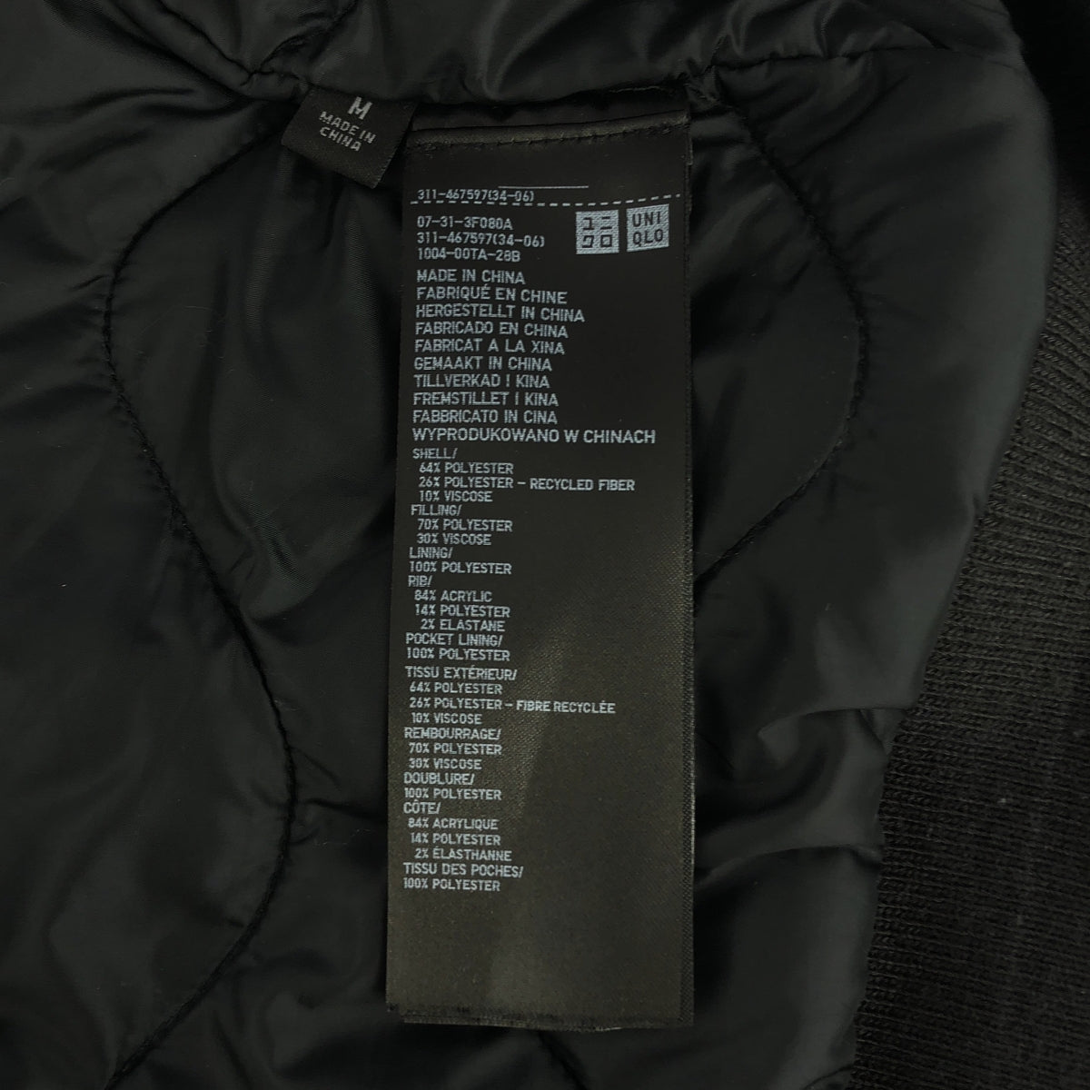 Engineered Garments | x UNIQLO / PUFFTECH 短版外套 | M碼 | 男士