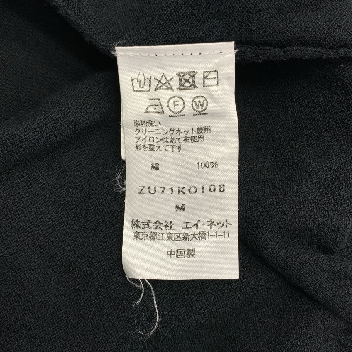 ZUCCa / ズッカ | コットン ロングカーディガン | M | レディース