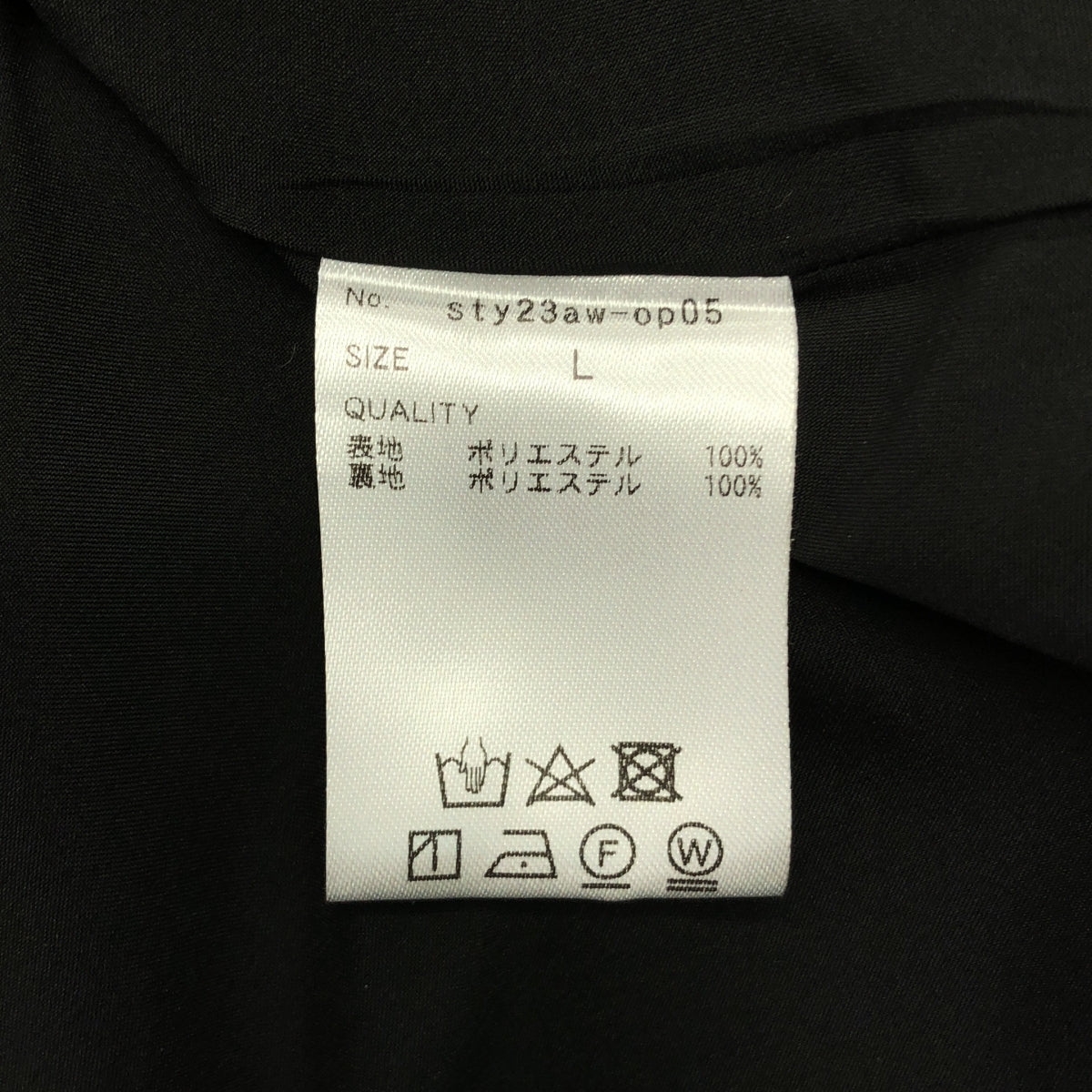 JENNE | 褶襉喇叭裙 | L 碼 | 女款