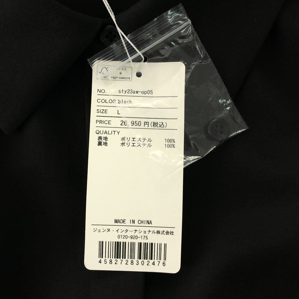 JENNE | 褶襉喇叭裙 | L 碼 | 女款