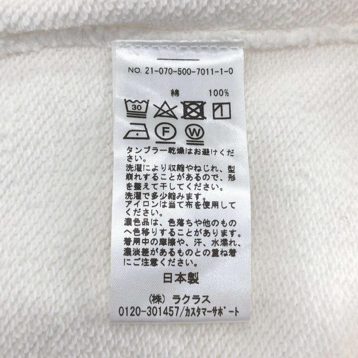 Deuxieme Classe / 두지엠 클래스 | Classe wear out sweat 풀오버 트레이너 |