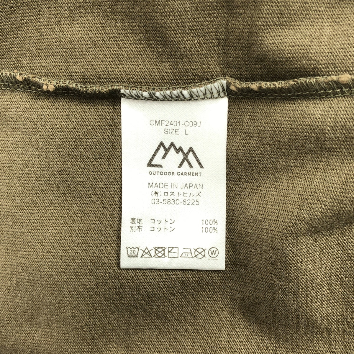 【新品】  CMF OUTDOOR GARMENT / シーエムエフアウトドアガーメント | 2024SS | SLOW DRY POCKET TEE / スロウ ドライ ポケットTシャツ | L | D.GREIGE / ダークグレージュ | メンズ