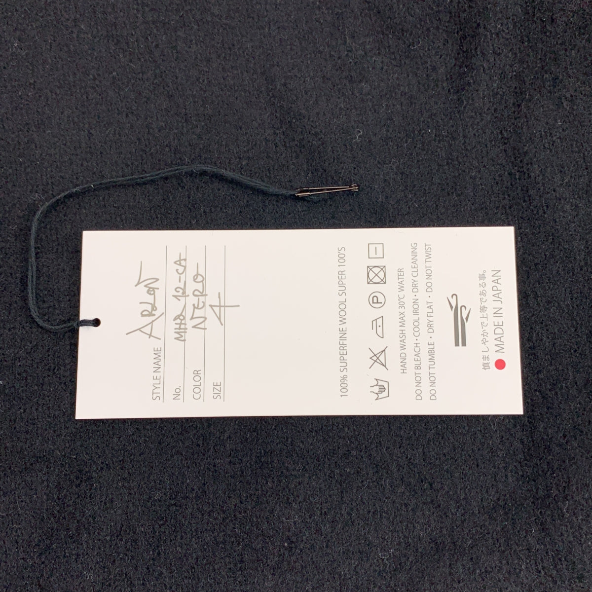 手工工匠心之作 | ARLON 羊毛高領針織衫 | 4 碼 | 黑色 | 男士