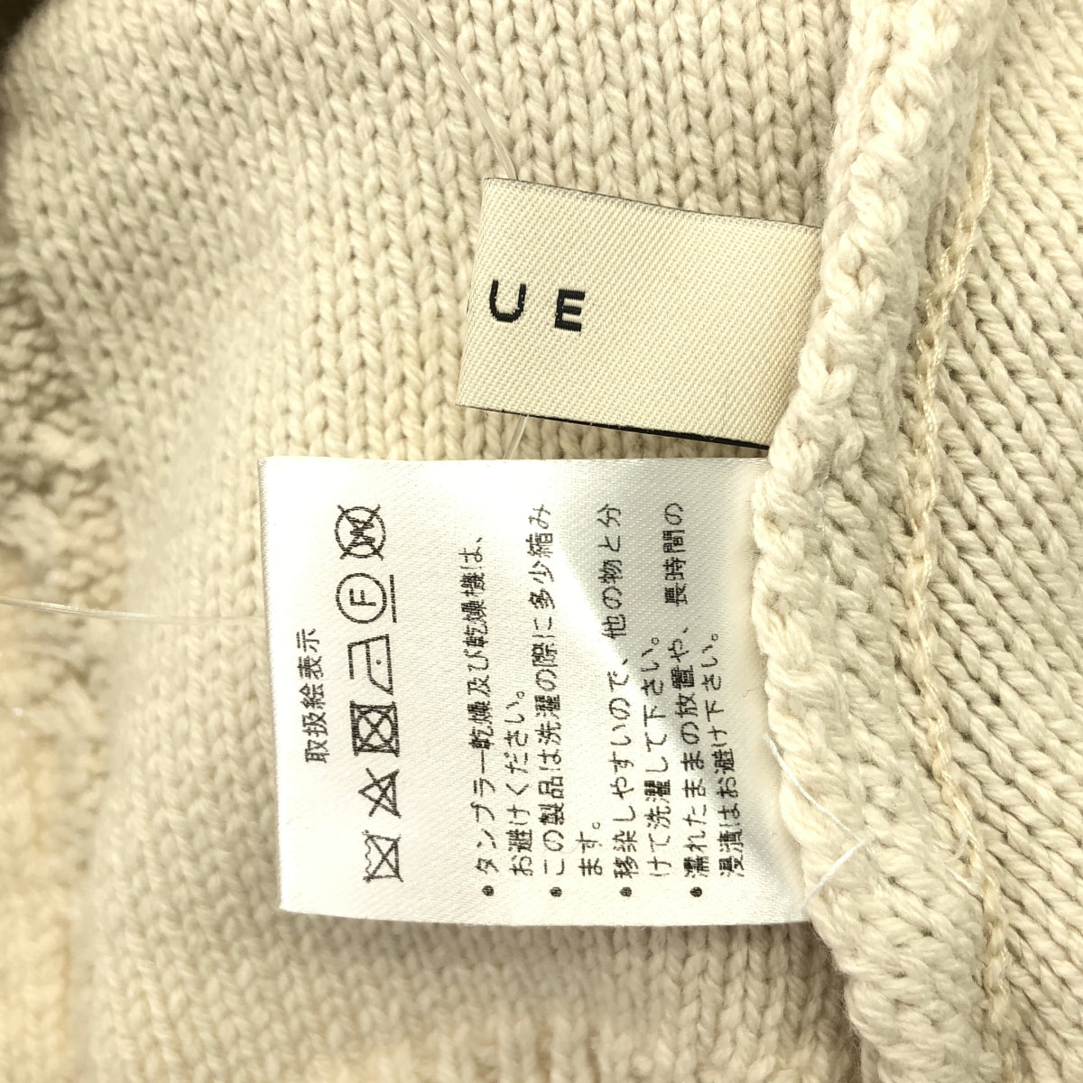 ARGUE | 繫腰帶麻花針織開襟衫 | F 碼 | 女款
