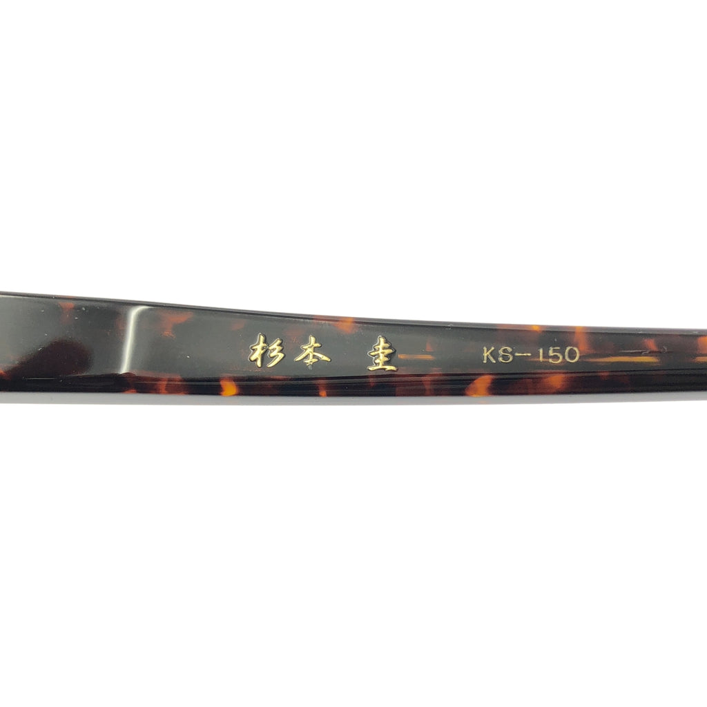 SUGIMOTO KEI / 杉本圭 | KS-150 / メガネ アイウェア / ユニセックス | 49□21 | その他