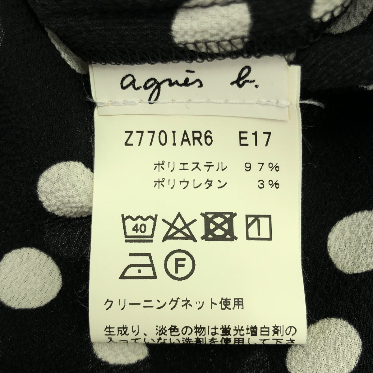 【新品】  Agnes b. / アニエスベー | ノーカラー ドット ワンピース | 38 | ブラック/ホワイト | レディース