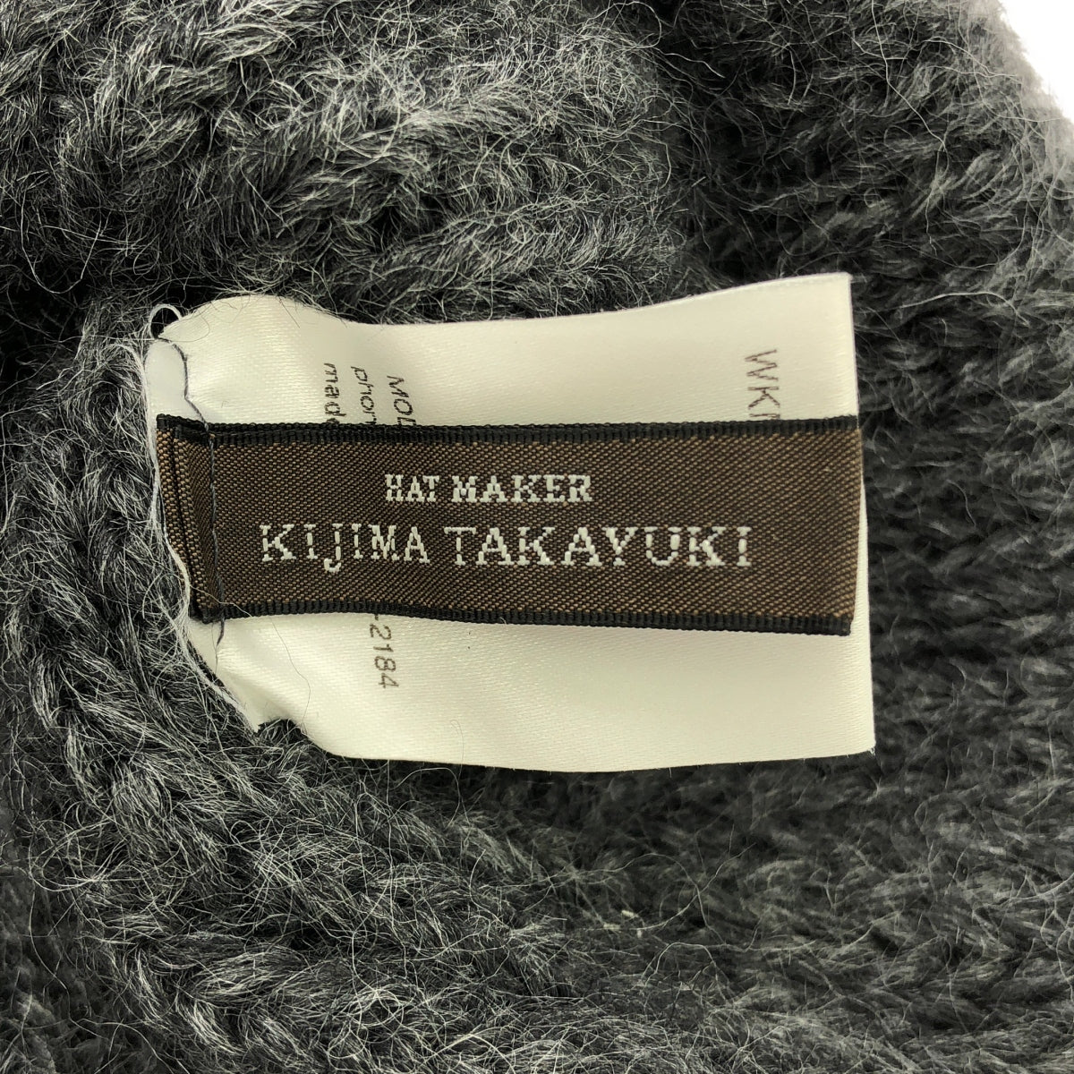 KIJIMA TAKAYUKI / キジマタカユキ | モヘヤニット帽子 | グレー | レディース