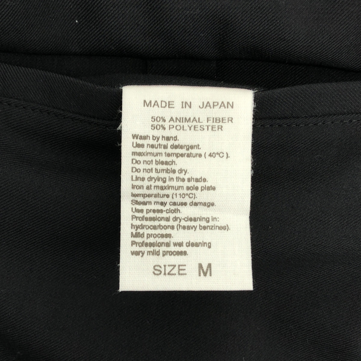 BIOTOP / ビオトープ | not in fashion.. / ノットインファッション  3tuck wide pants 3タック ワイドパンツ | M | ブラック | メンズ