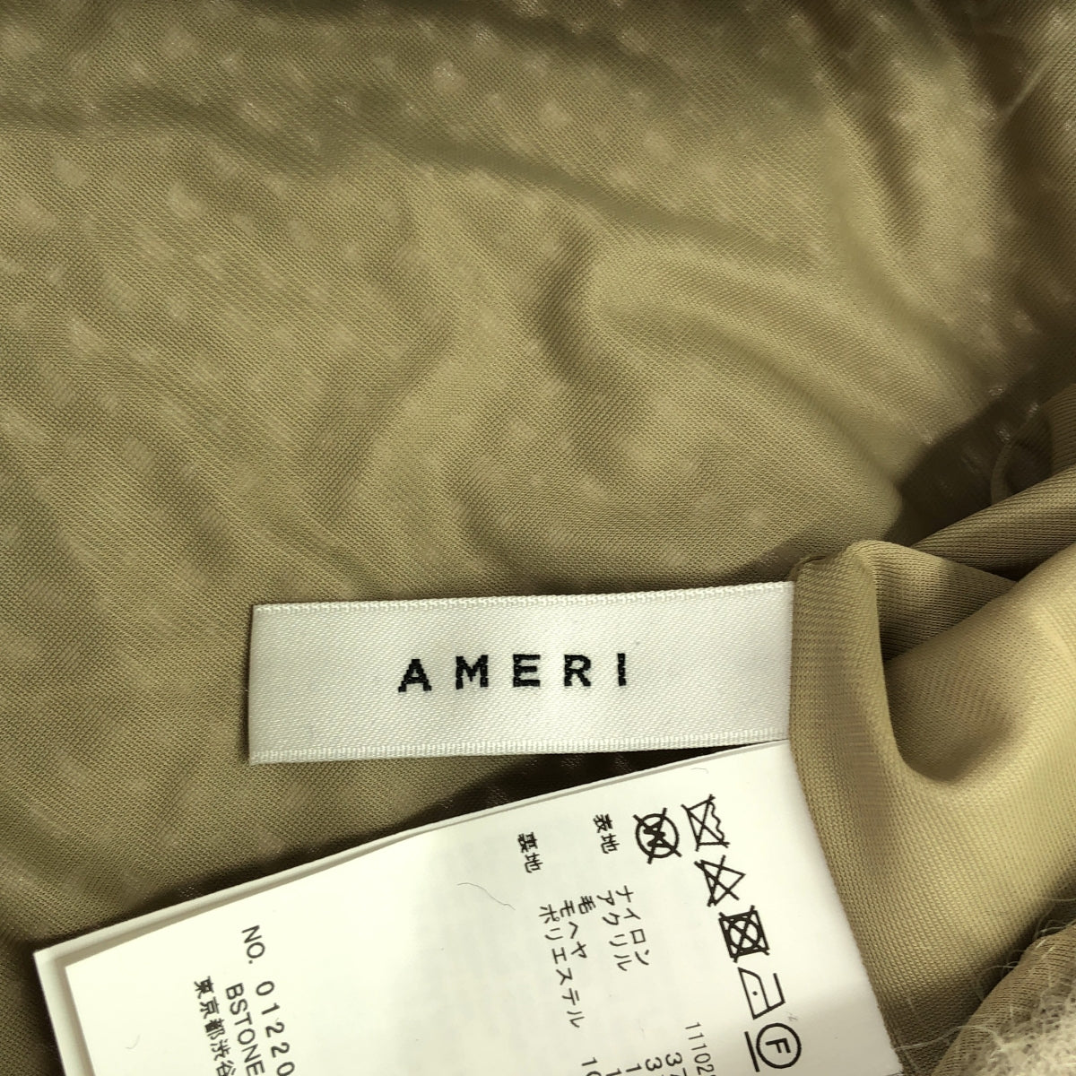 【美品】  AMERI / アメリ | 2WAY MOHAIR SHAGGY KNIT ニット カーディガン | F | ブラウン | レディース