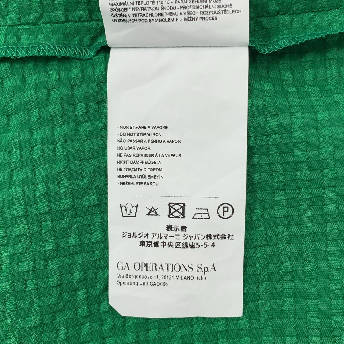 EMPORIO ARMANI | 超大泡泡紗 T 卹 | S 碼 | 男款