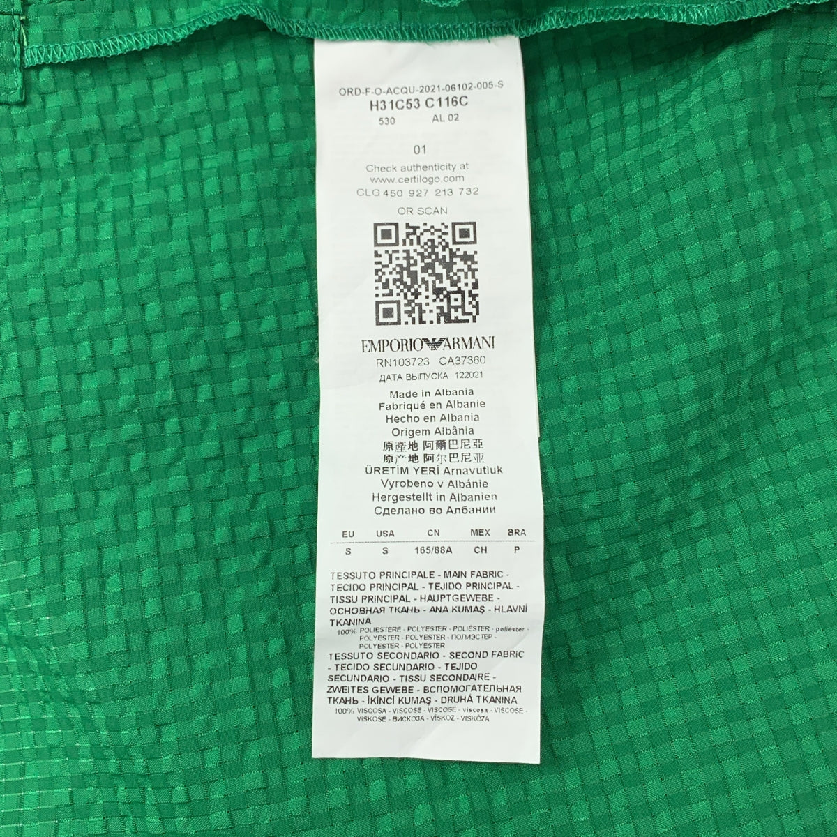 EMPORIO ARMANI | 超大泡泡紗 T 卹 | S 碼 | 男款