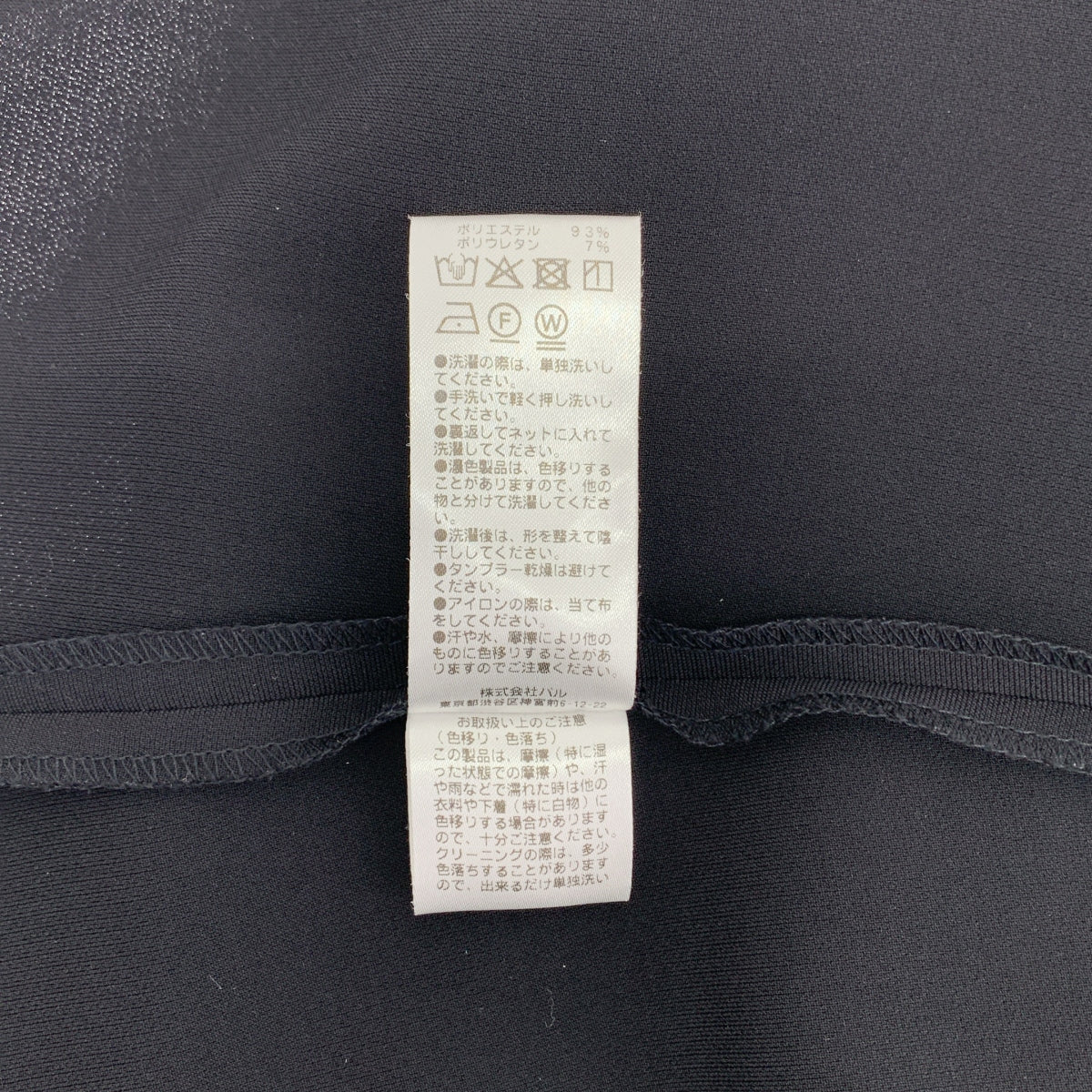 GALLARDAGALANTE | 肩部褶皺無袖上衣 | 1 | 女款
