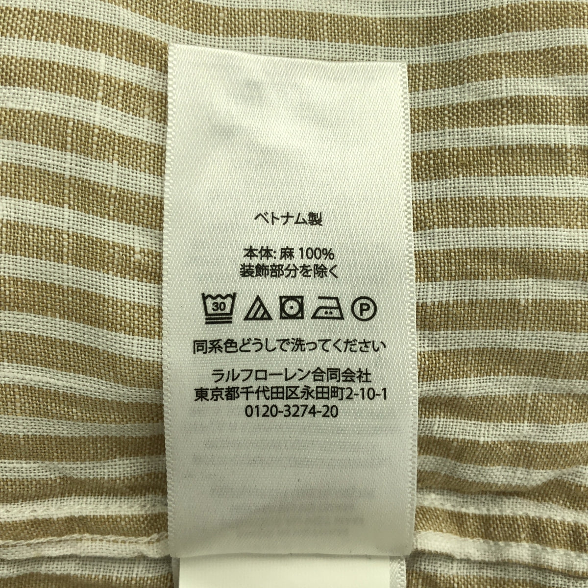 POLO RALPH LAUREN / 폴로랄프로렌 | 스트라이프 원포인트 포니 버튼 다운 셔츠 블라우스 | L |