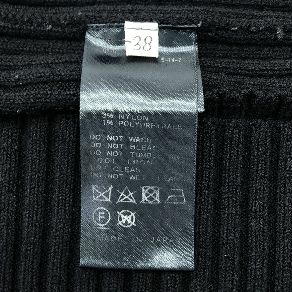 Deuxieme Classe / 두지엠 클래스 | 2020AW | EVERYDAY I LIKE. / 리브 니트 스커트 | 38 | 블랙 | 여성