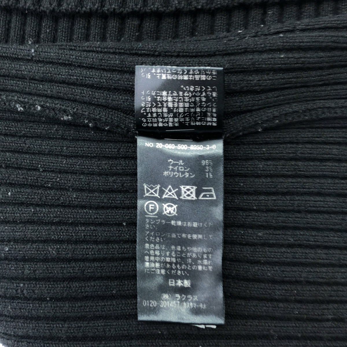 Deuxieme Classe / 두지엠 클래스 | 2020AW | EVERYDAY I LIKE. / 리브 니트 스커트 | 38 | 블랙 | 여성