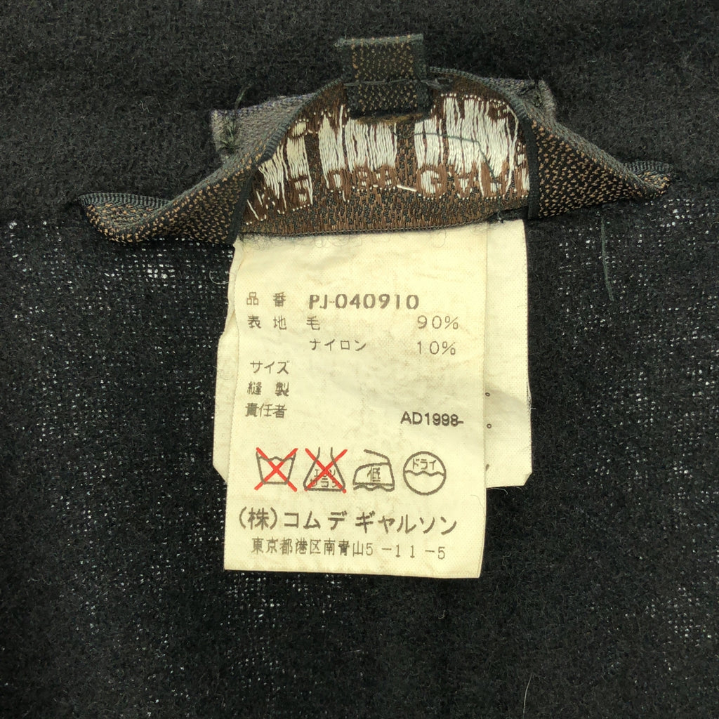 COMME des GARÇONS HOMME PLUS |西元 1998 年 |毛氈羊毛內外拉鍊外套| SHOPBOP尺寸 M |男士