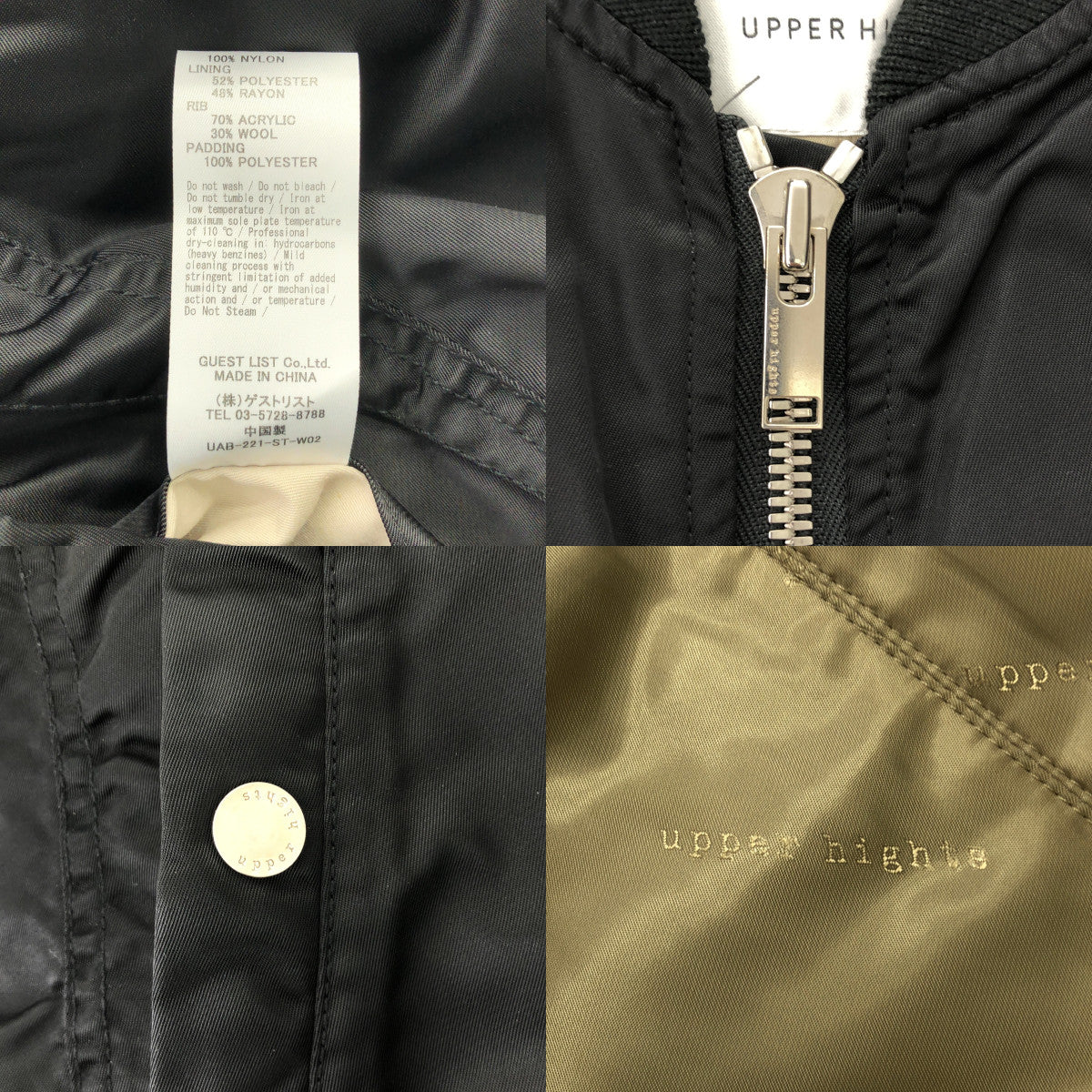 upper hights / アッパーハイツ | × IENA / イエナ 別注 / ARMY