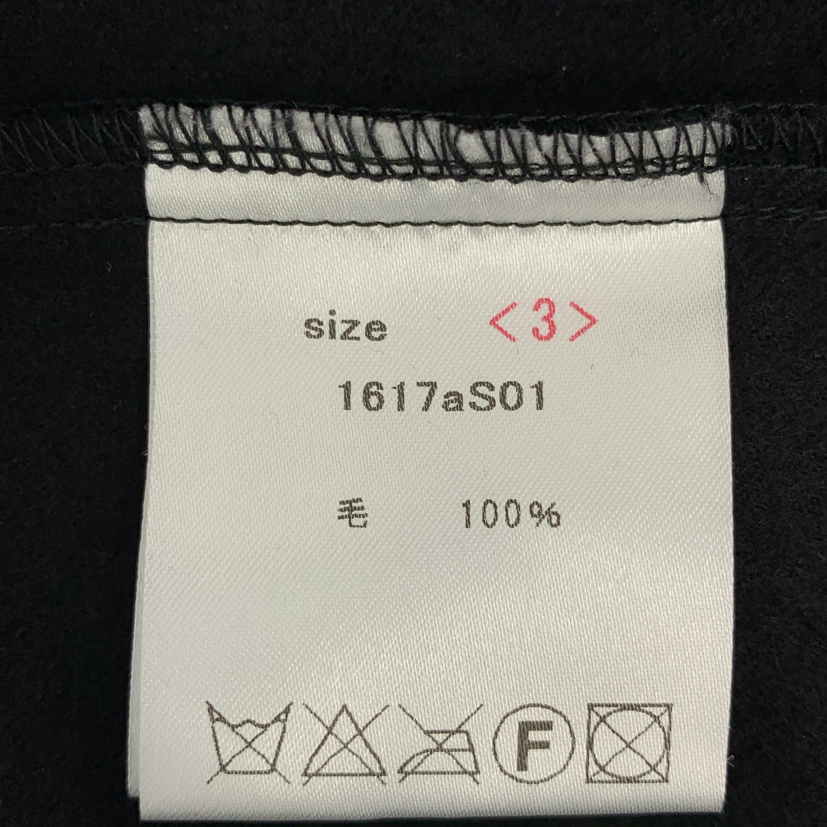 야마우치 / 야마우치 | 울 반소매 티셔츠 | 3 |