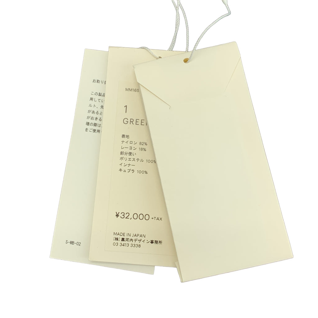 Mame Kurogouchi / マメクロゴウチ | Tulle Embroidered Top / フラワー エンブロイダリー トップス / インナー付き | 1 | レディース